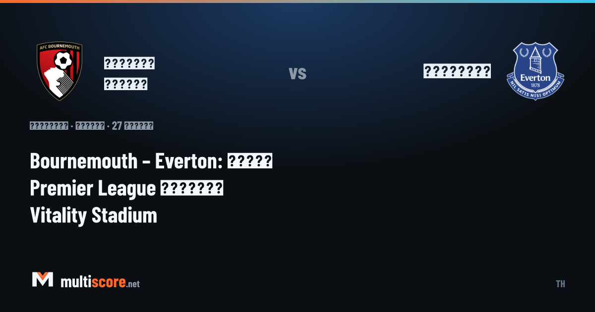 AFC Bournemouth ve Everton Premier League maçı