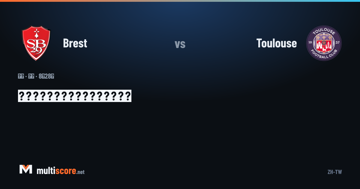 Brest - Toulouse