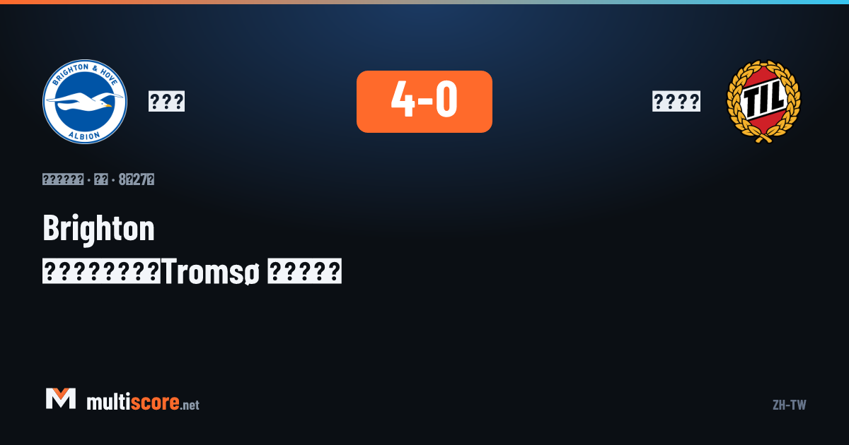 Brighton & Hove Albion - Tromsø maçından bir kare