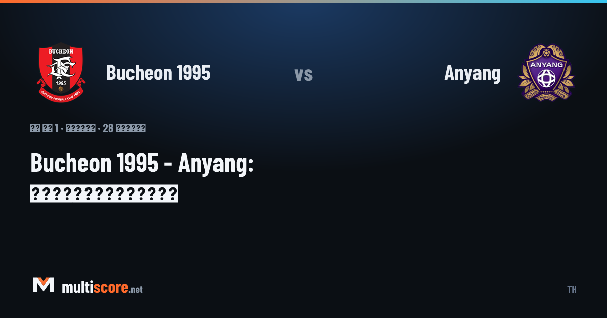 Bucheon 1995 - Anyang