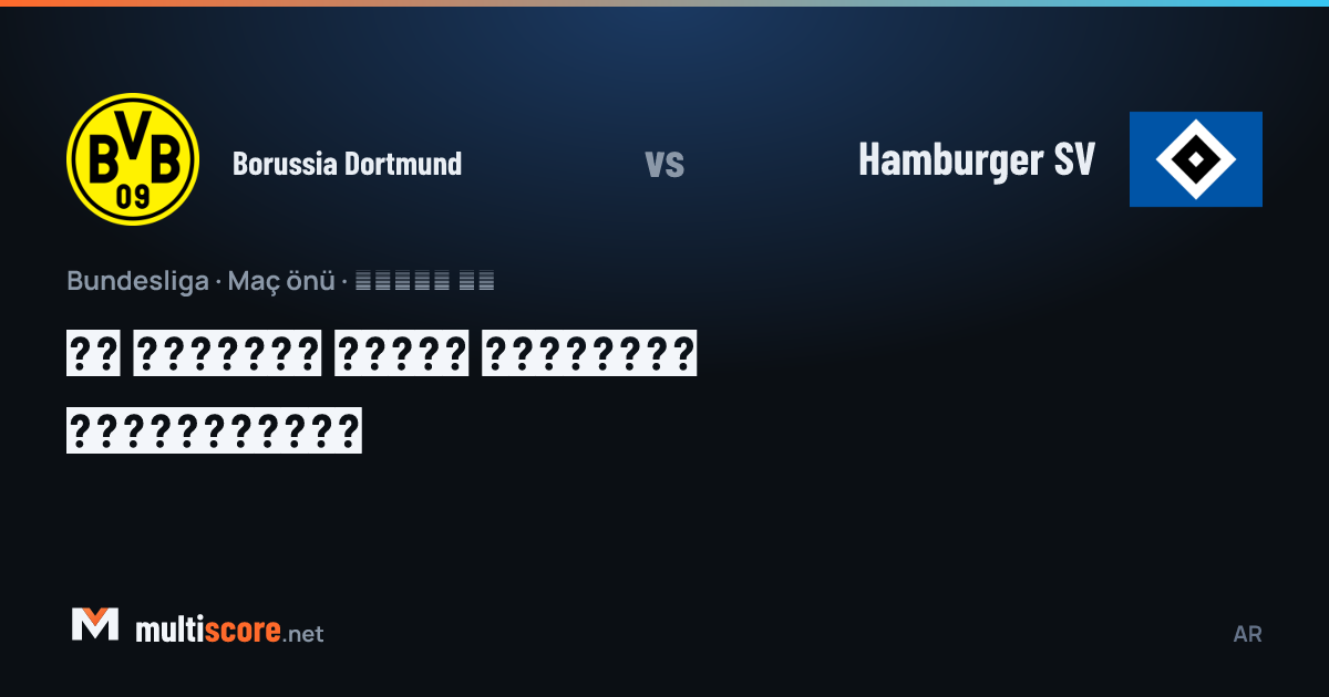 Borussia Dortmund - Hamburger SV