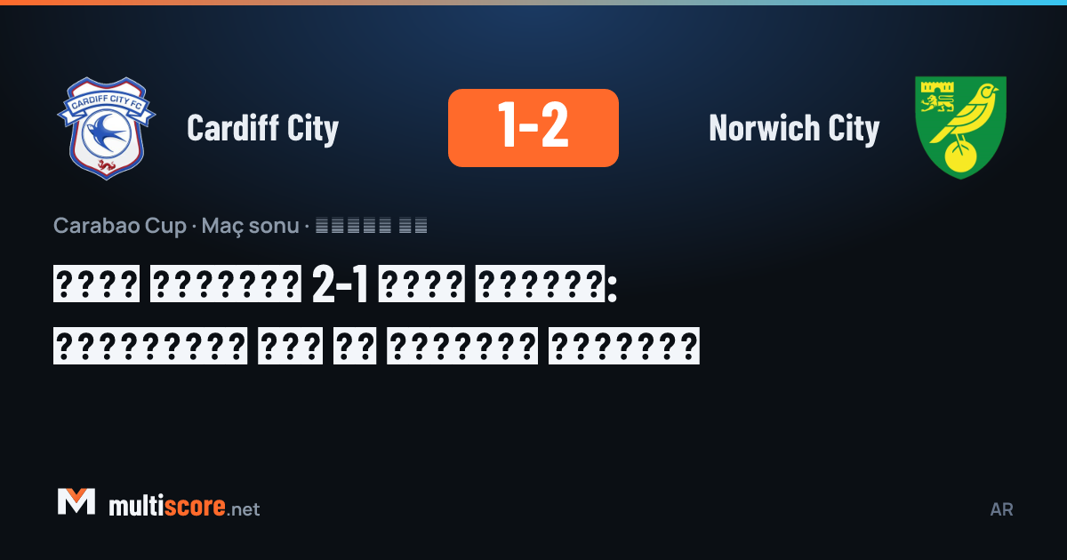 Cardiff City ile Norwich City arasındaki Carabao Cup maçından bir kare
