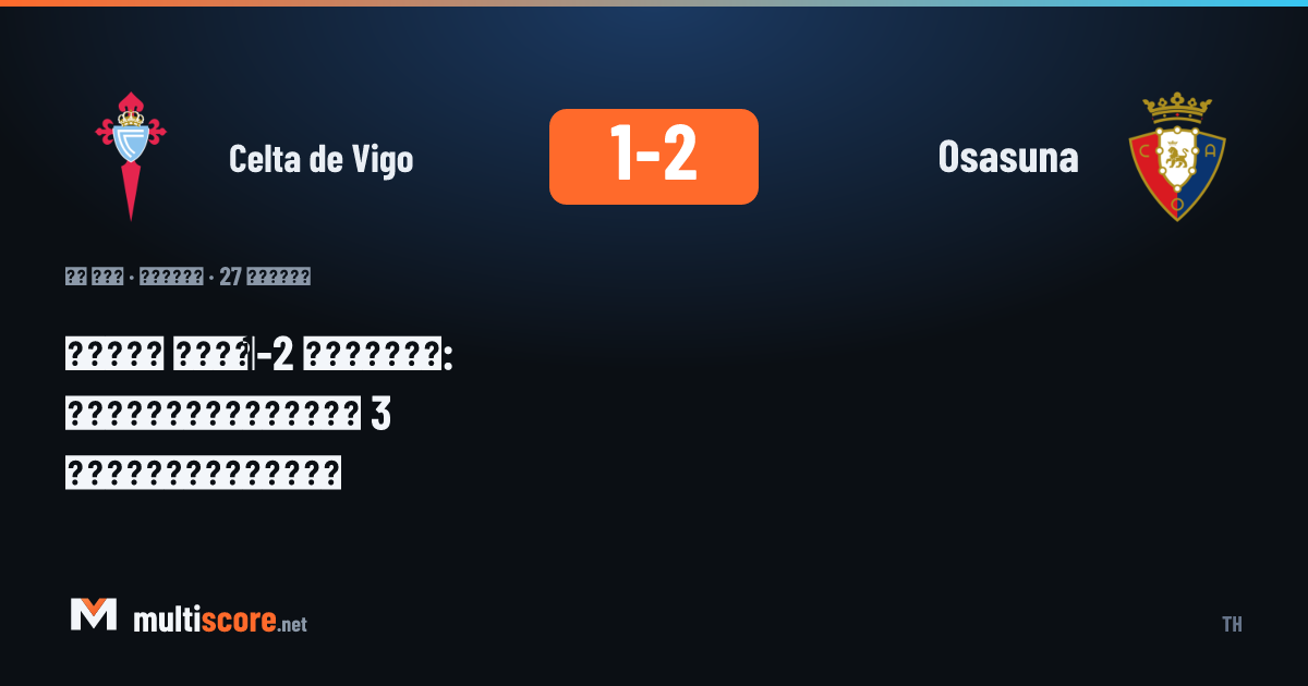 Celta Vigo - Osasuna La Liga maçından bir görüntü