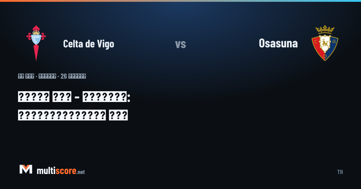 Celta Vigo ve Osasuna oyuncuları La Liga maçında mücadele ederken