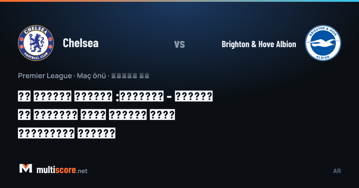 Chelsea - Brighton & Hove Albion