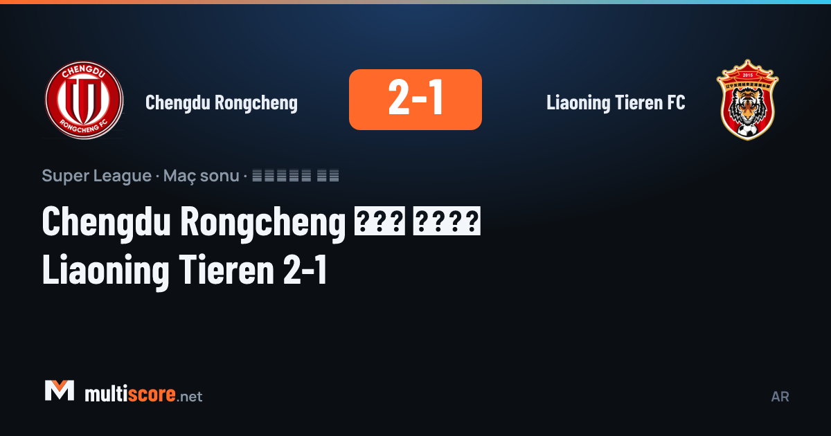 Chengdu Rongcheng - Liaoning Tieren FC maçından bir kare