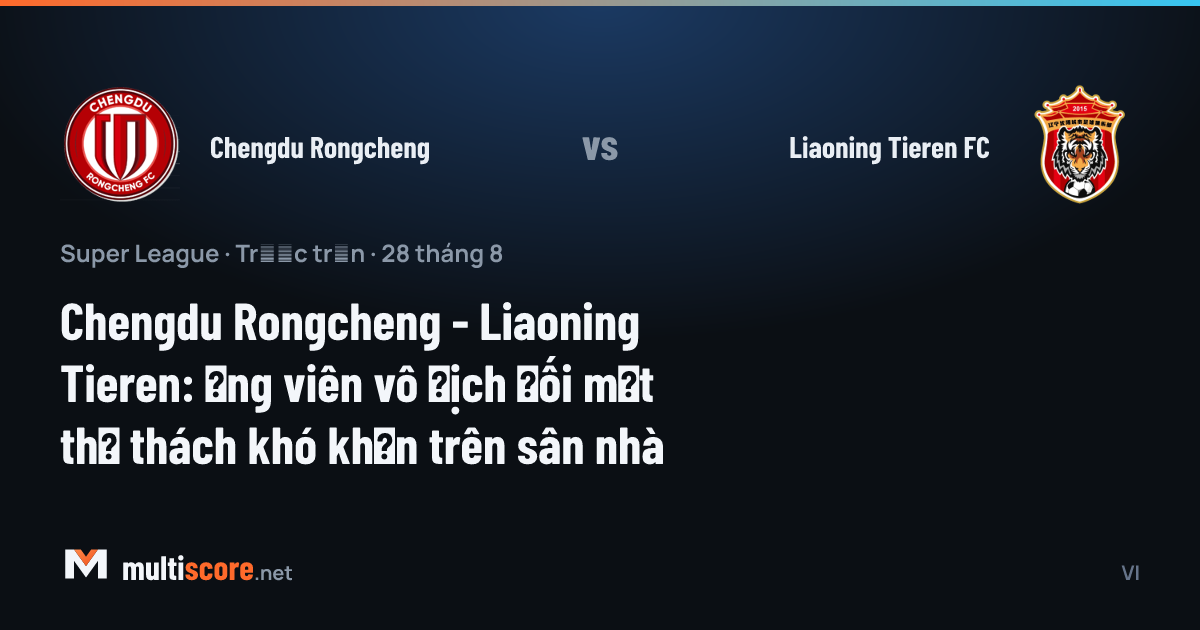 Chengdu Rongcheng - Liaoning Tieren FC