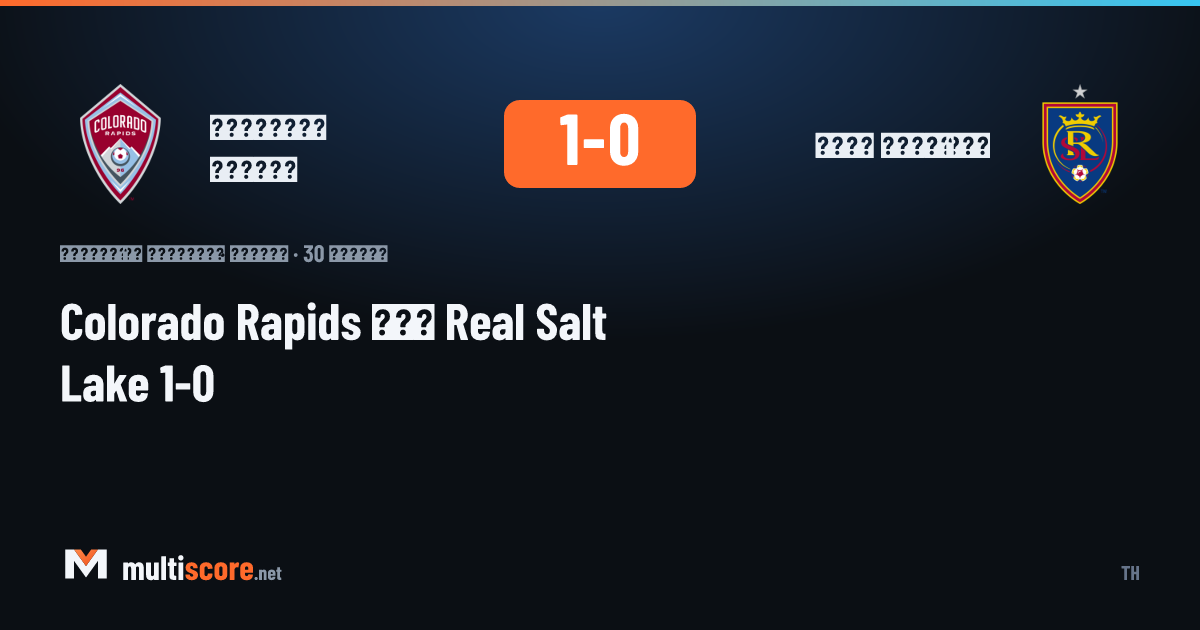 Colorado Rapids - Real Salt Lake maçından bir görüntü