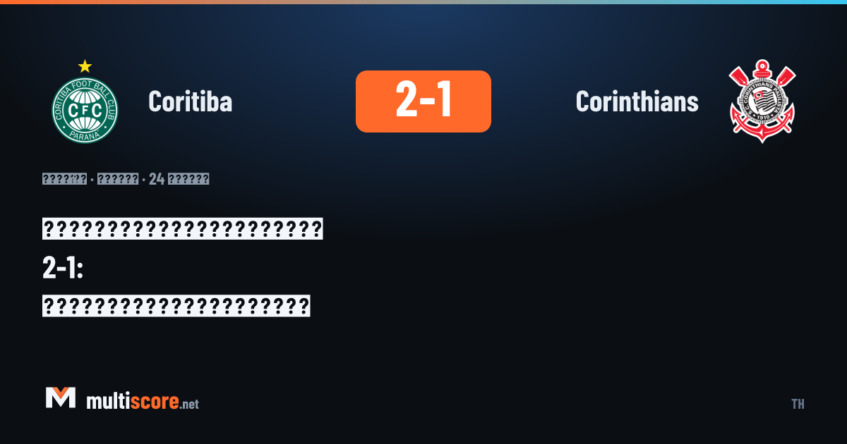 Coritiba ile Corinthians arasındaki Serie A maçından bir kare