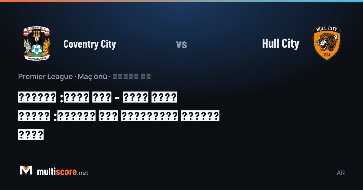 Coventry City - Hull City