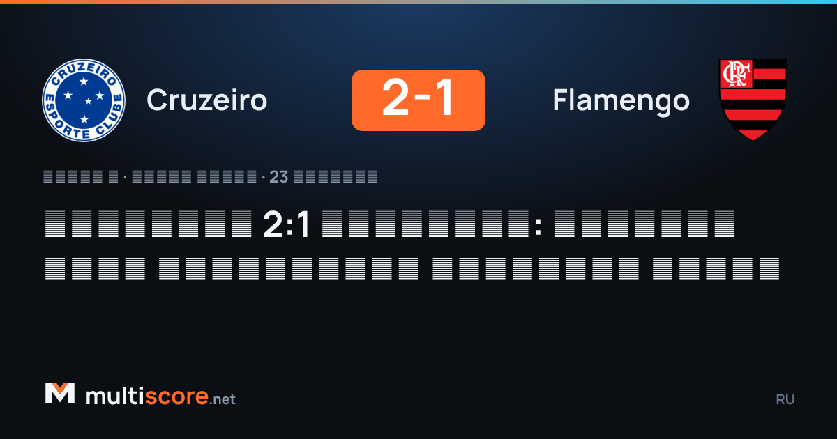 Cruzeiro ve Flamengo oyuncuları Serie A maçında mücadele ediyor