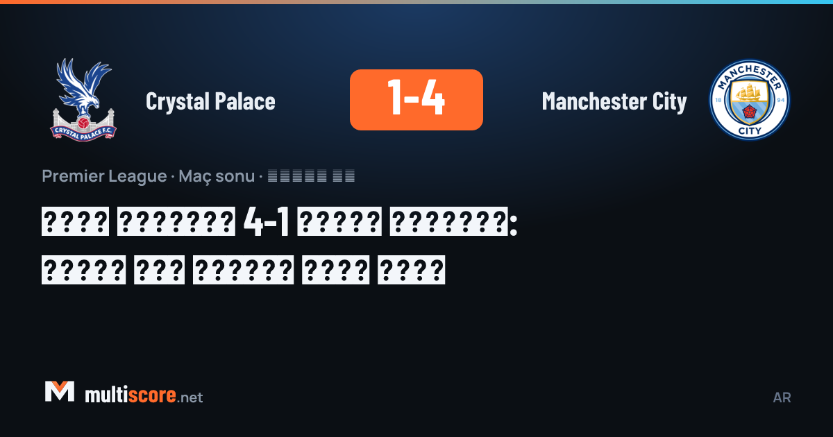 Crystal Palace ve Manchester City oyuncuları Premier League maçında mücadele ediyor