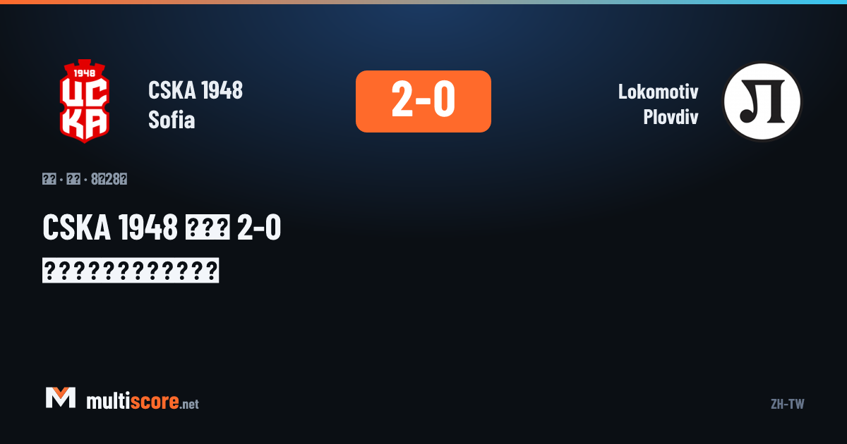 CSKA 1948 Sofia ve Lokomotiv Plovdiv futbolcuları maç sırasında