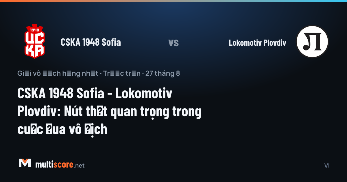 CSKA 1948 Sofia - Lokomotiv Plovdiv
