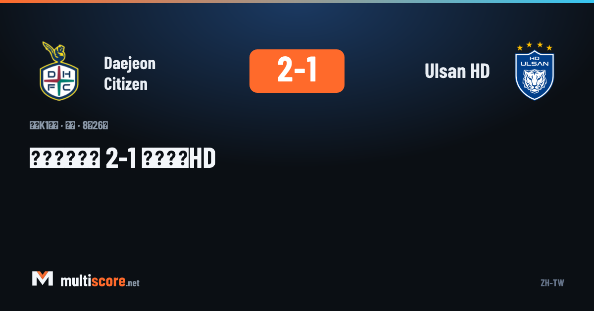 Daejeon Citizen ve Ulsan HD oyuncuları K League 1 maçında mücadele ediyor