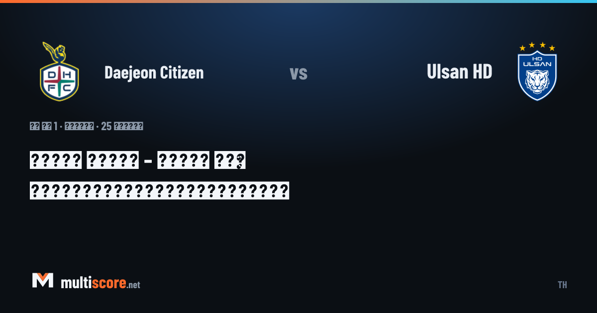 Daejeon Citizen ve Ulsan HD oyuncuları K League 1 maçı öncesi saha içinde