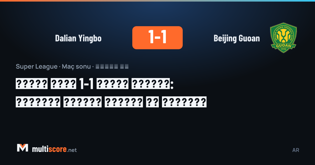 Dalian Yingbo - Beijing Guoan