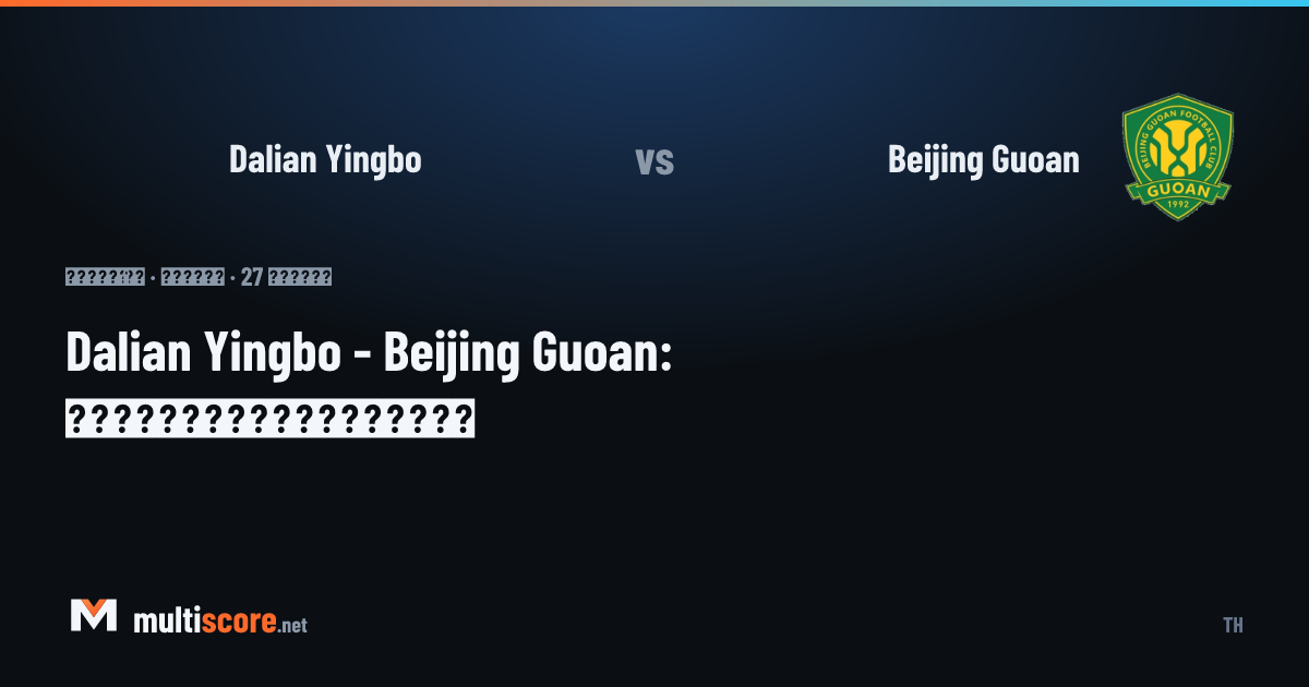Dalian Yingbo - Beijing Guoan maç önü görseli