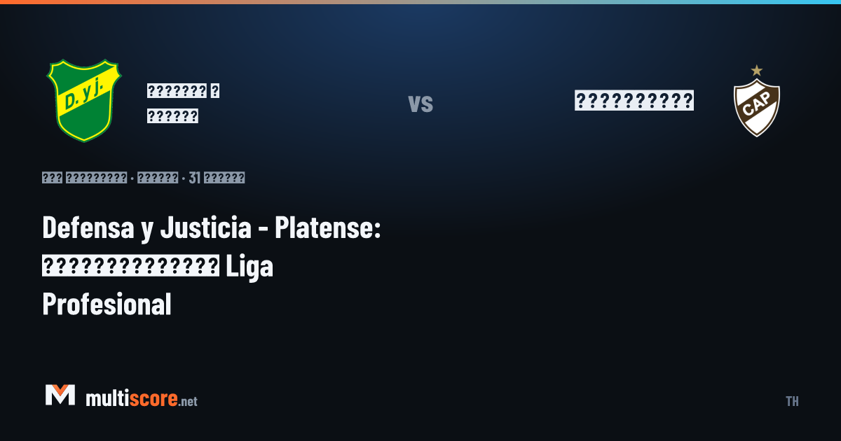 Defensa y Justicia - Platense maç öncesi