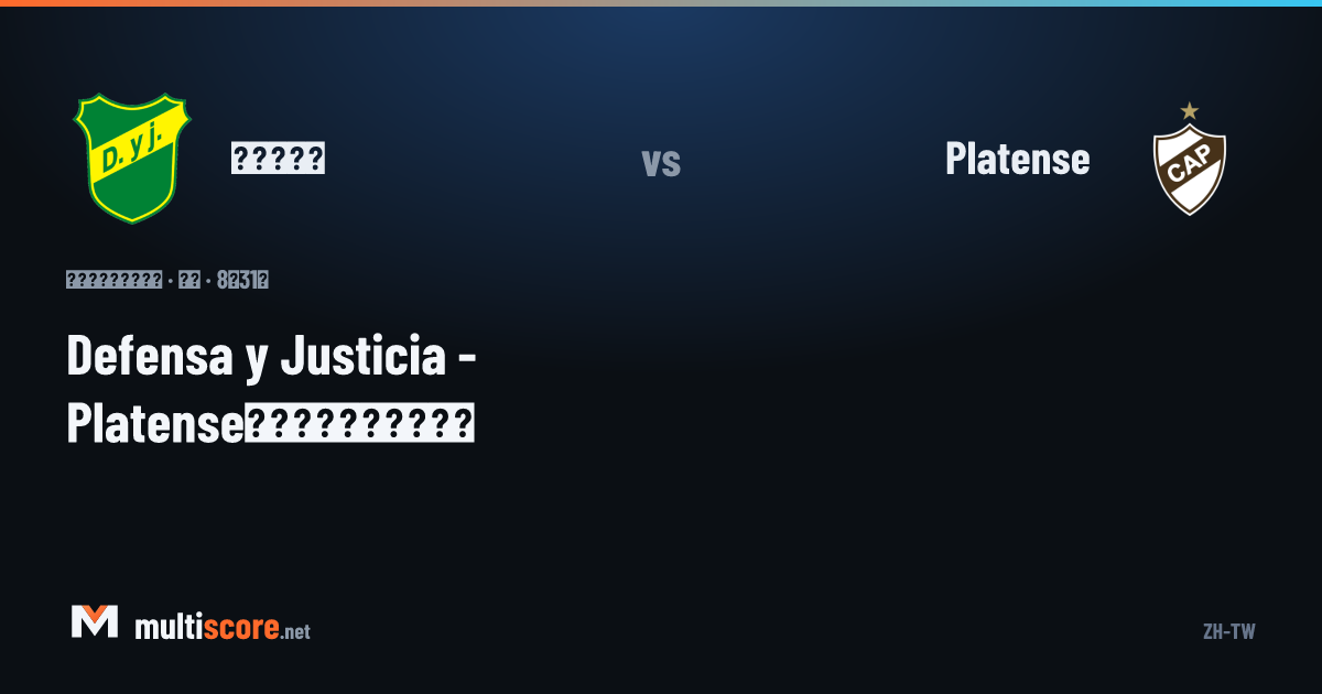 Defensa y Justicia - Platense maç öncesi