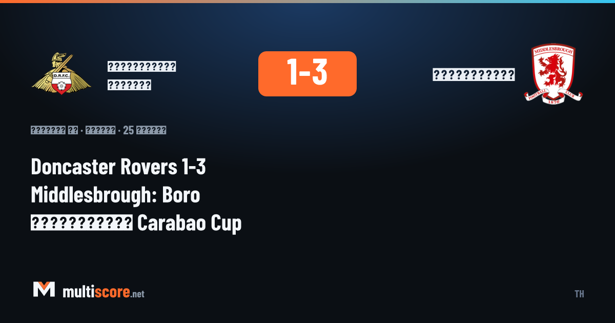 Doncaster Rovers - Middlesbrough Carabao Cup maçı