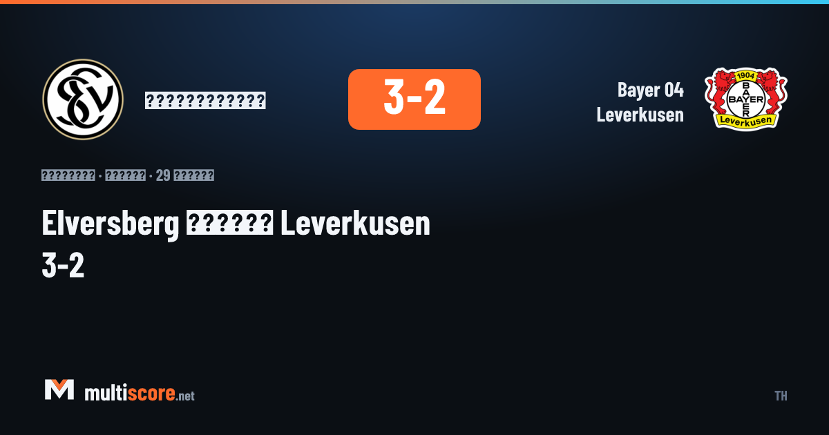 Elversberg 3-2 Bayer 04 Leverkusen Bundesliga maçı