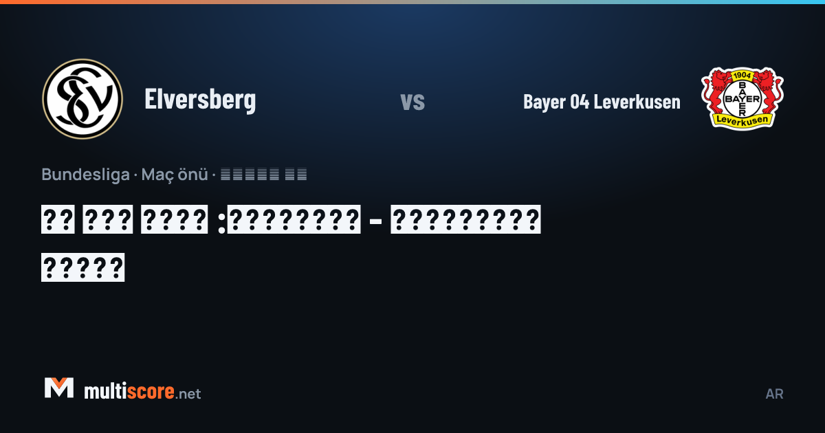 Elversberg ve Bayer Leverkusen futbolcuları kupa maçı öncesi sahada