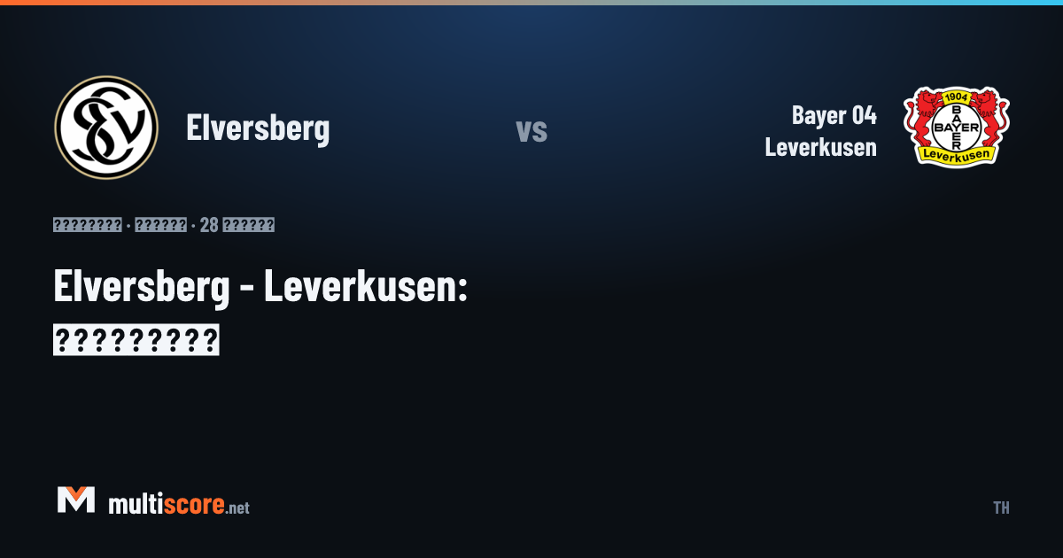 Elversberg ve Bayer Leverkusen futbolcuları kupa maçı öncesi sahada