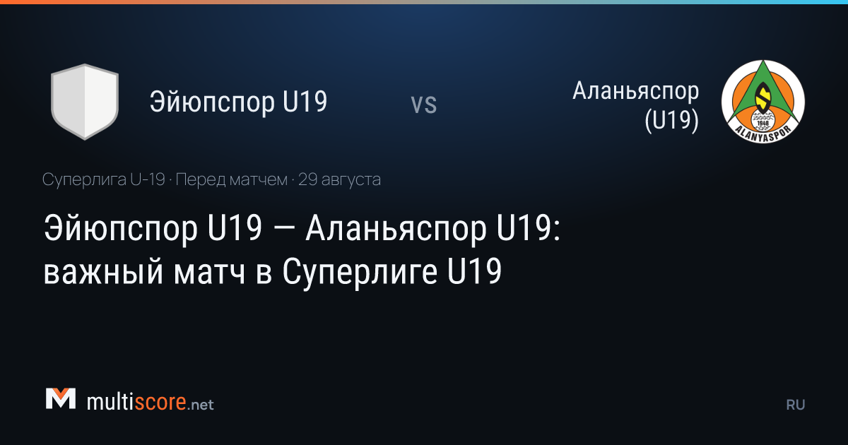 Eyüpspor U19 - Alanyaspor U19 U19 Süper Lig maçı önü