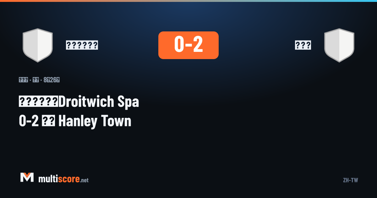 Droitwich Spa - Hanley Town FA Cup maçından bir kare