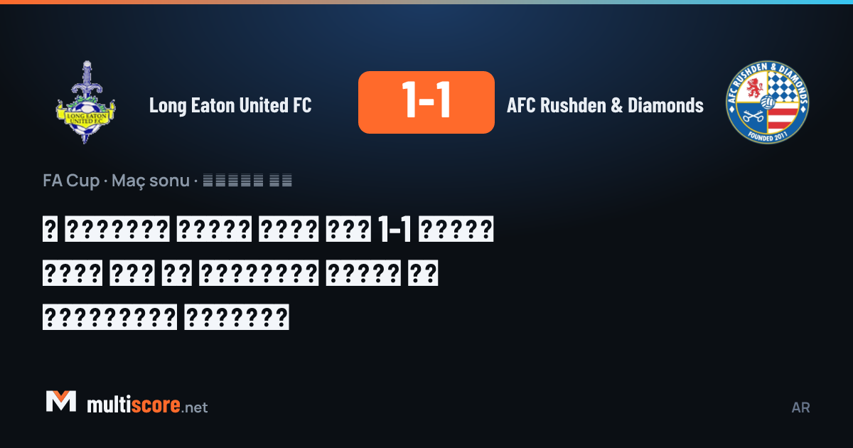 Long Eaton United FC - AFC Rushden & Diamonds