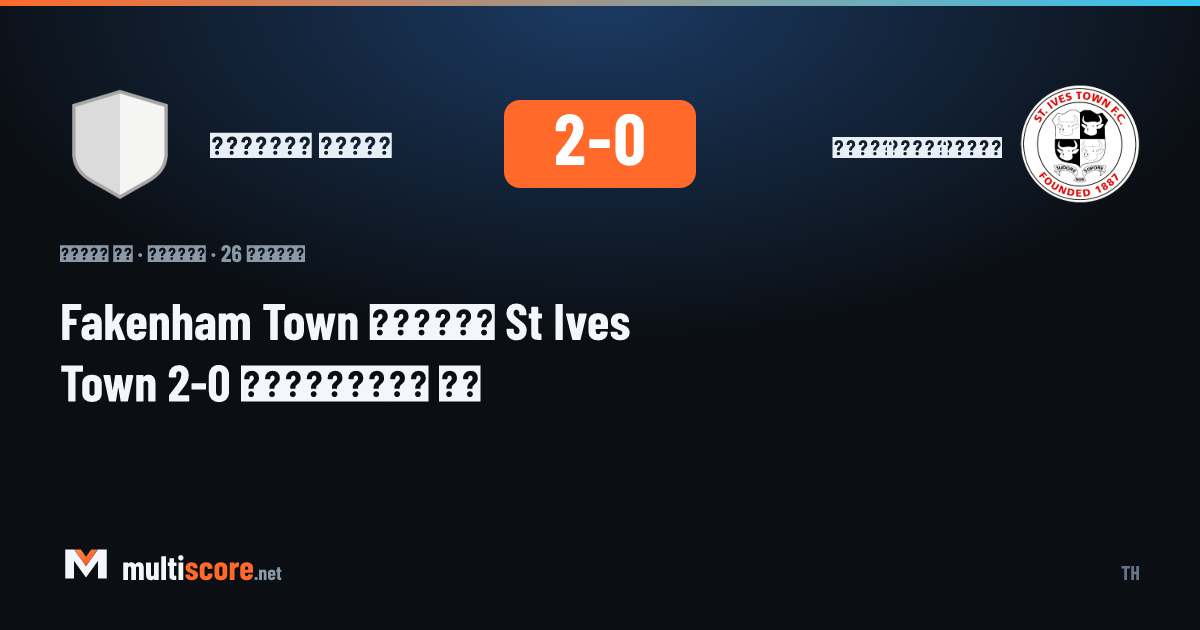 Fakenham Town - St Ives Town