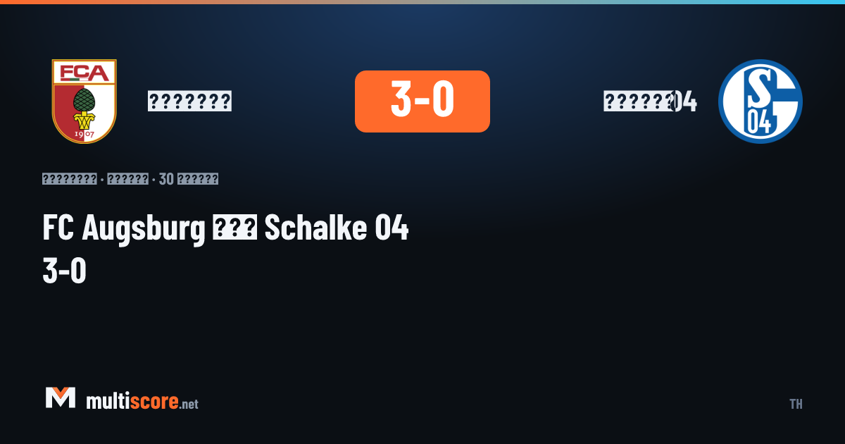 FC Augsburg - Schalke 04 Bundesliga maçı