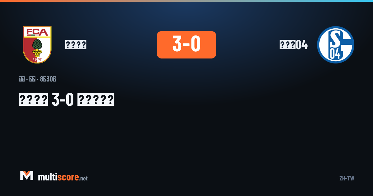 FC Augsburg - Schalke 04 Bundesliga maçı