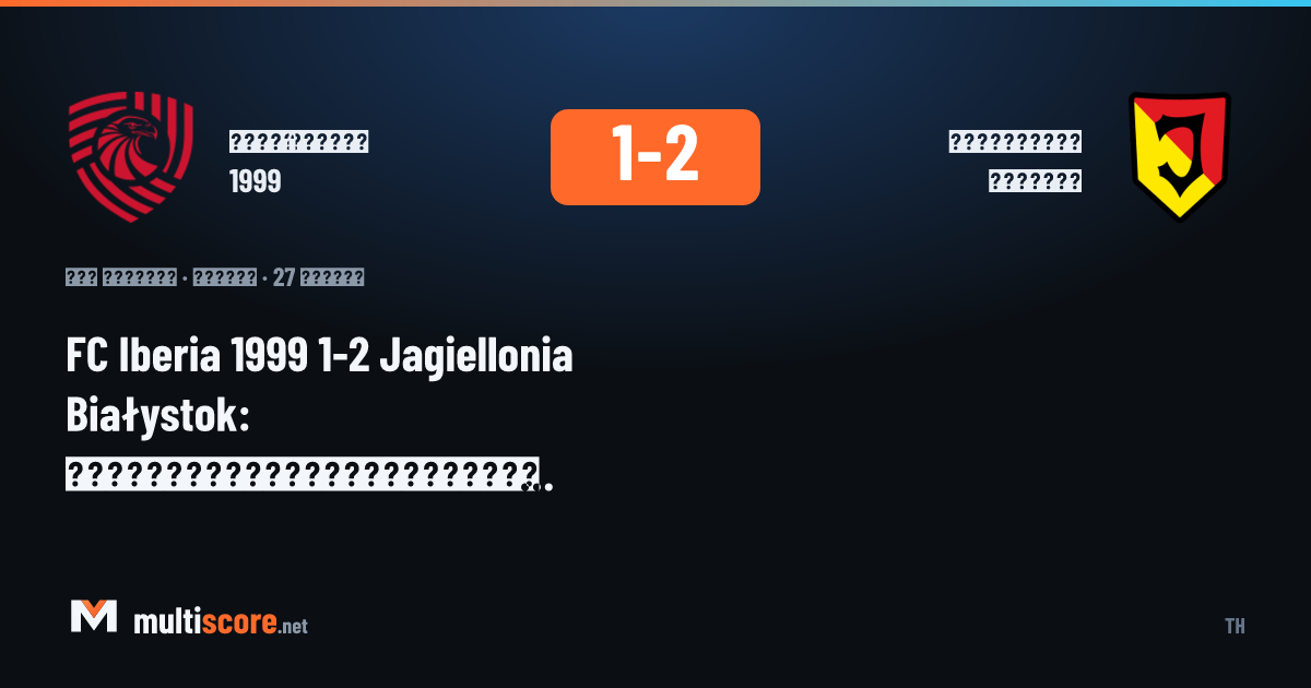 FC Iberia 1999 ve Jagiellonia Białystok oyuncuları Europa League maçında mücadele ediyor