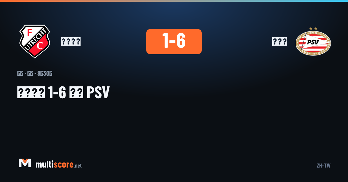 FC Utrecht - PSV Eredivisie maçı