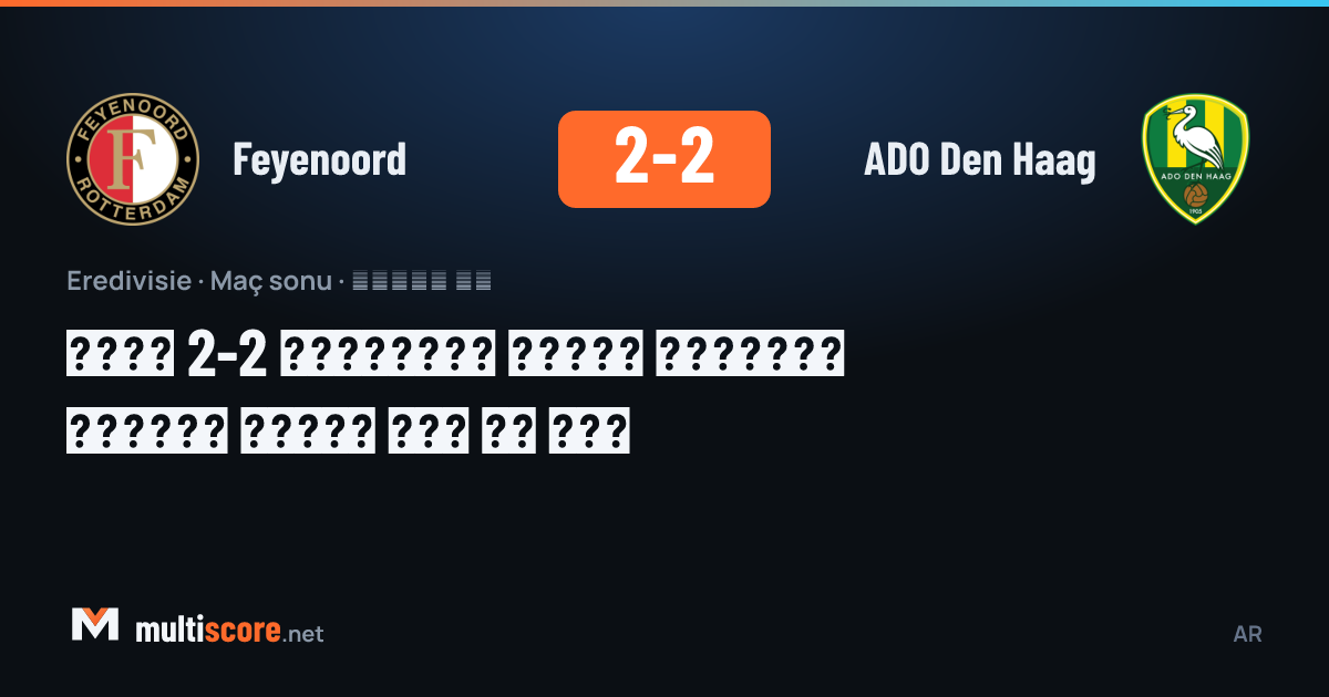 Feyenoord - ADO Den Haag Eredivisie maçı