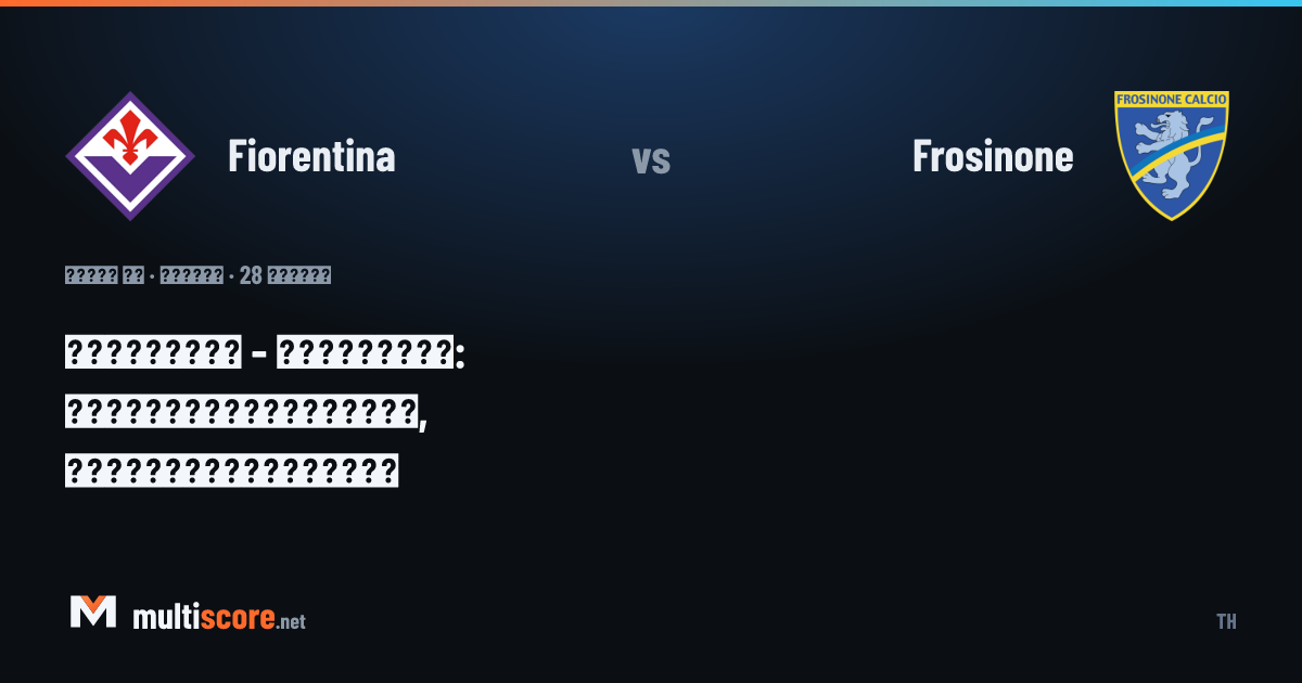 Fiorentina - Frosinone Serie A maç önü