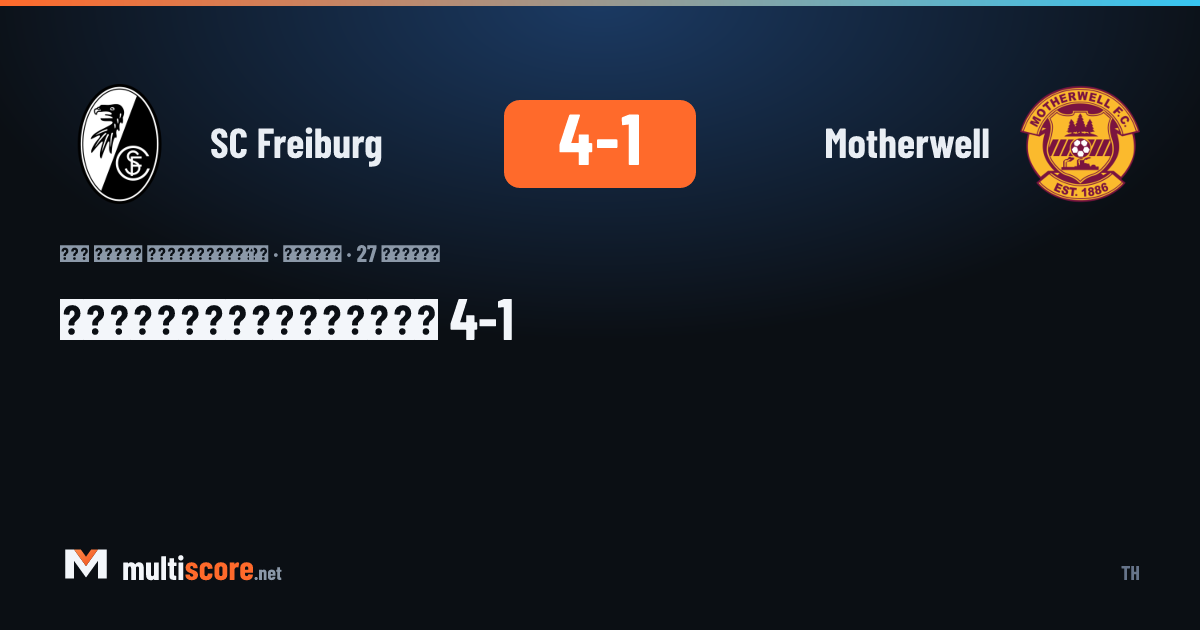 SC Freiburg - Motherwell