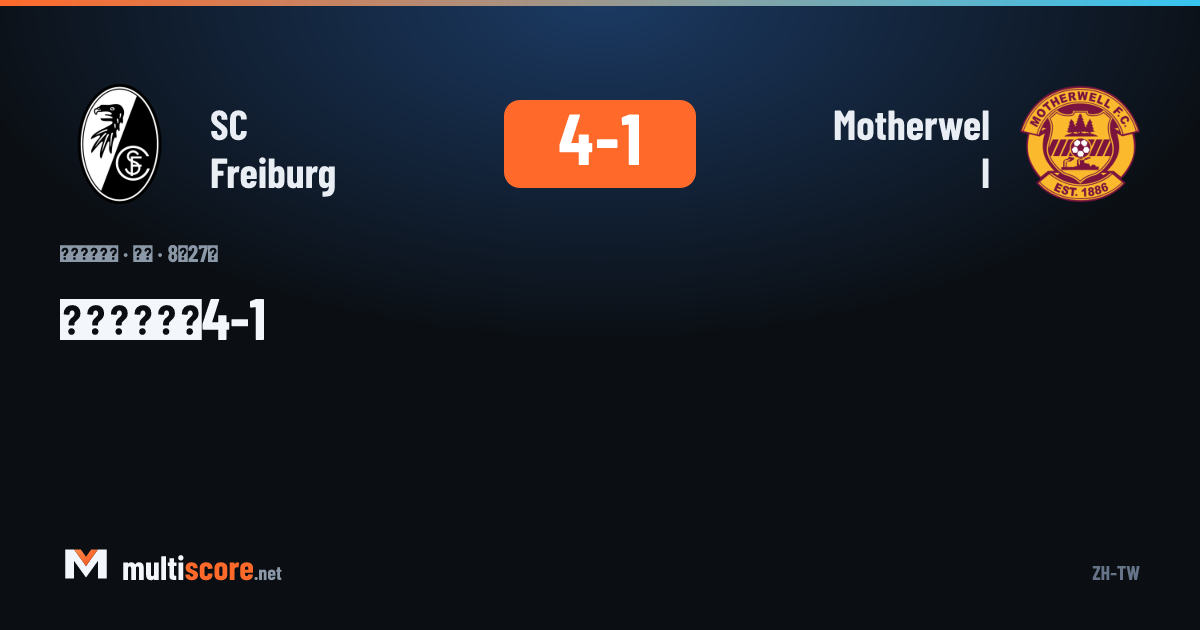 SC Freiburg - Motherwell