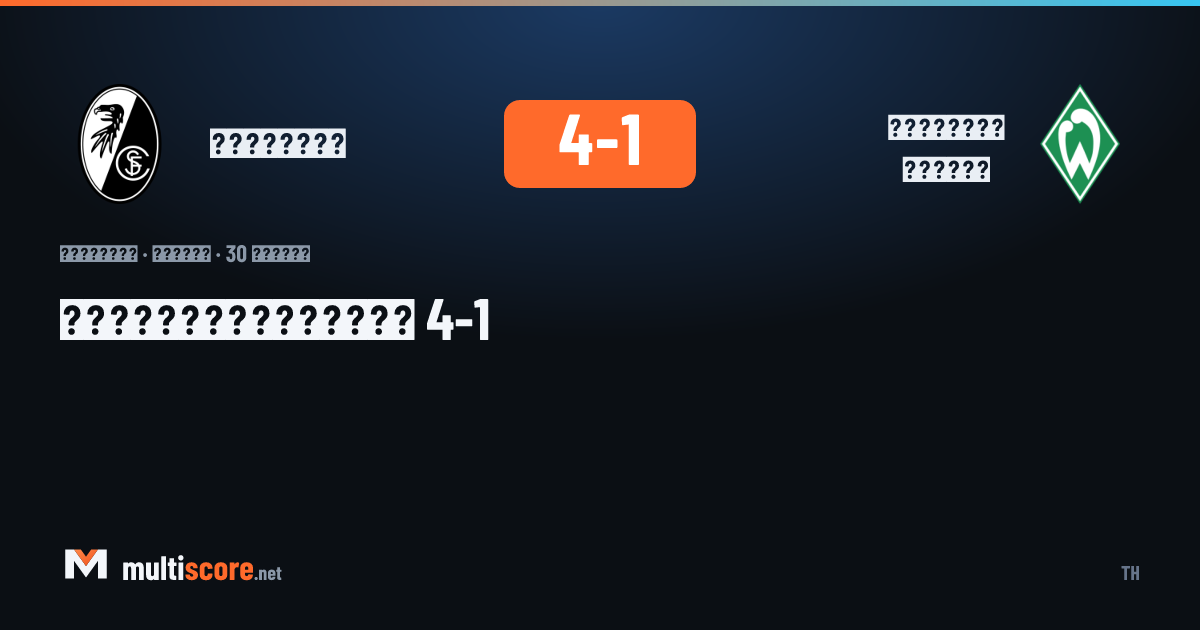 SC Freiburg - Werder Bremen Bundesliga maçı