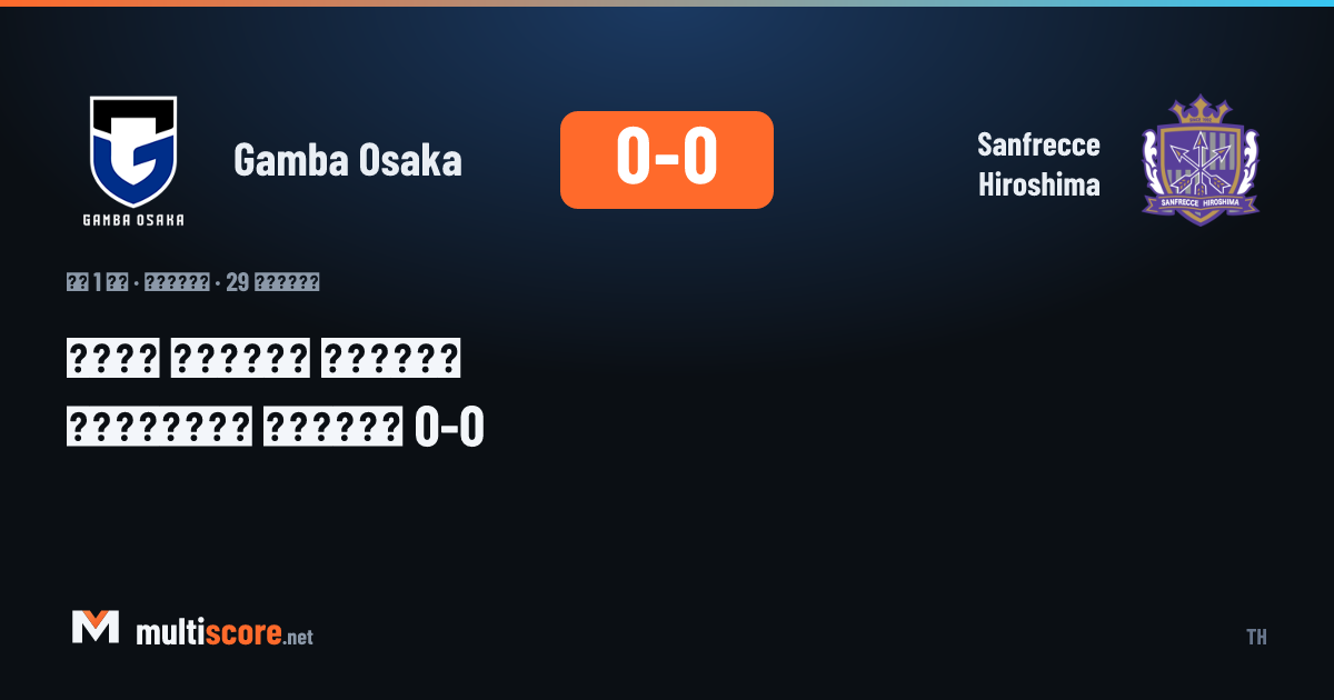 Gamba Osaka 0-0 Sanfrecce Hiroshima J1 League maçı