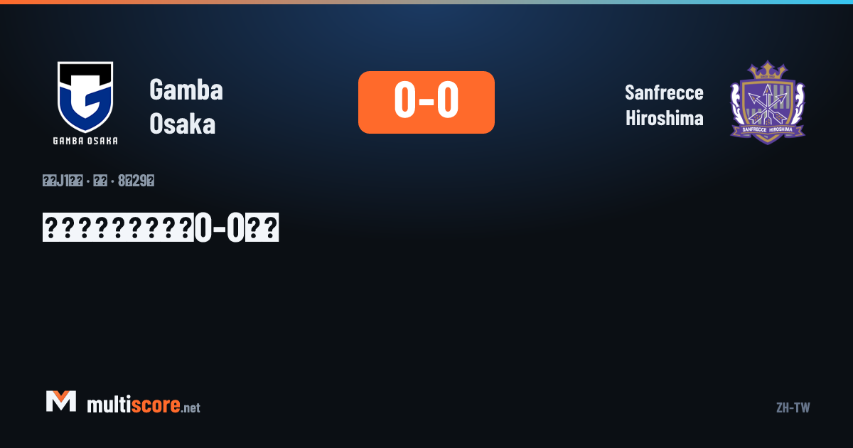 Gamba Osaka 0-0 Sanfrecce Hiroshima J1 League maçı