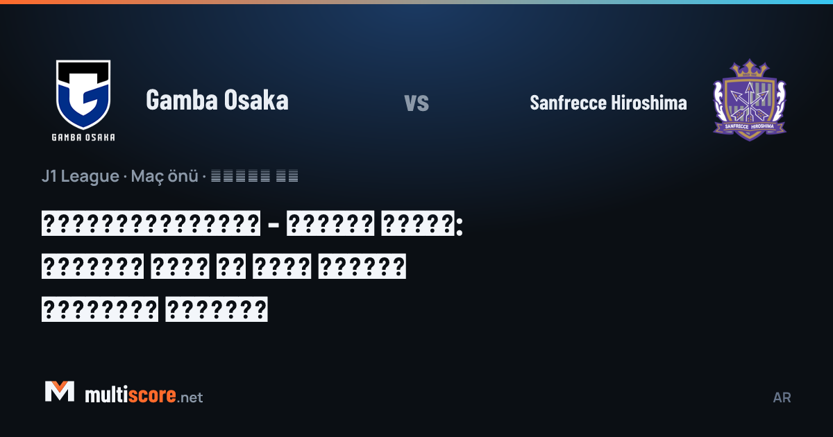 Gamba Osaka - Sanfrecce Hiroshima