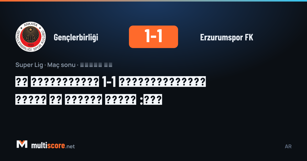 Gençlerbirliği - Erzurumspor FK