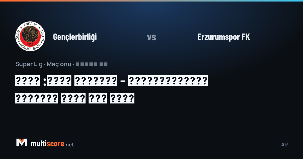 Gençlerbirliği - Erzurumspor FK