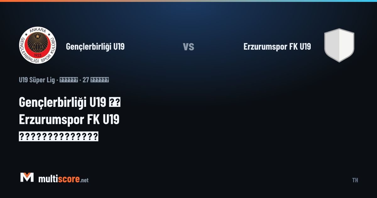 Gençlerbirliği U19 - Erzurumspor FK U19