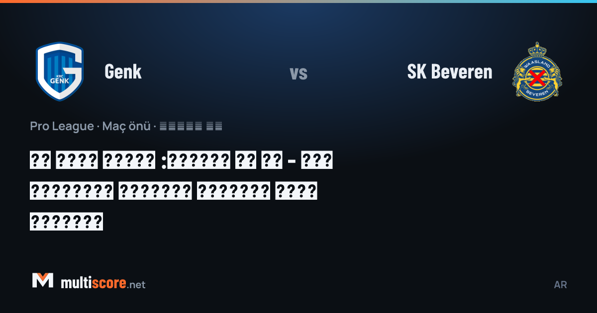 Genk - SK Beveren