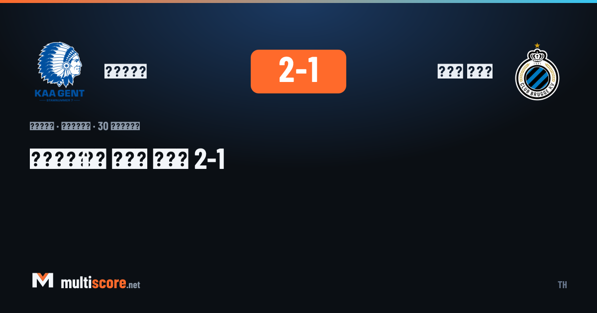 Gent, Club Brugge'u Pro League'de 2-1 mağlup etti