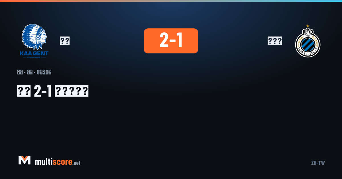 Gent, Club Brugge'u Pro League'de 2-1 mağlup etti